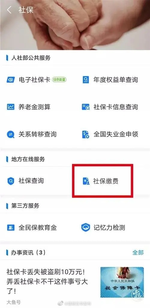 “昆明五华发布”微博