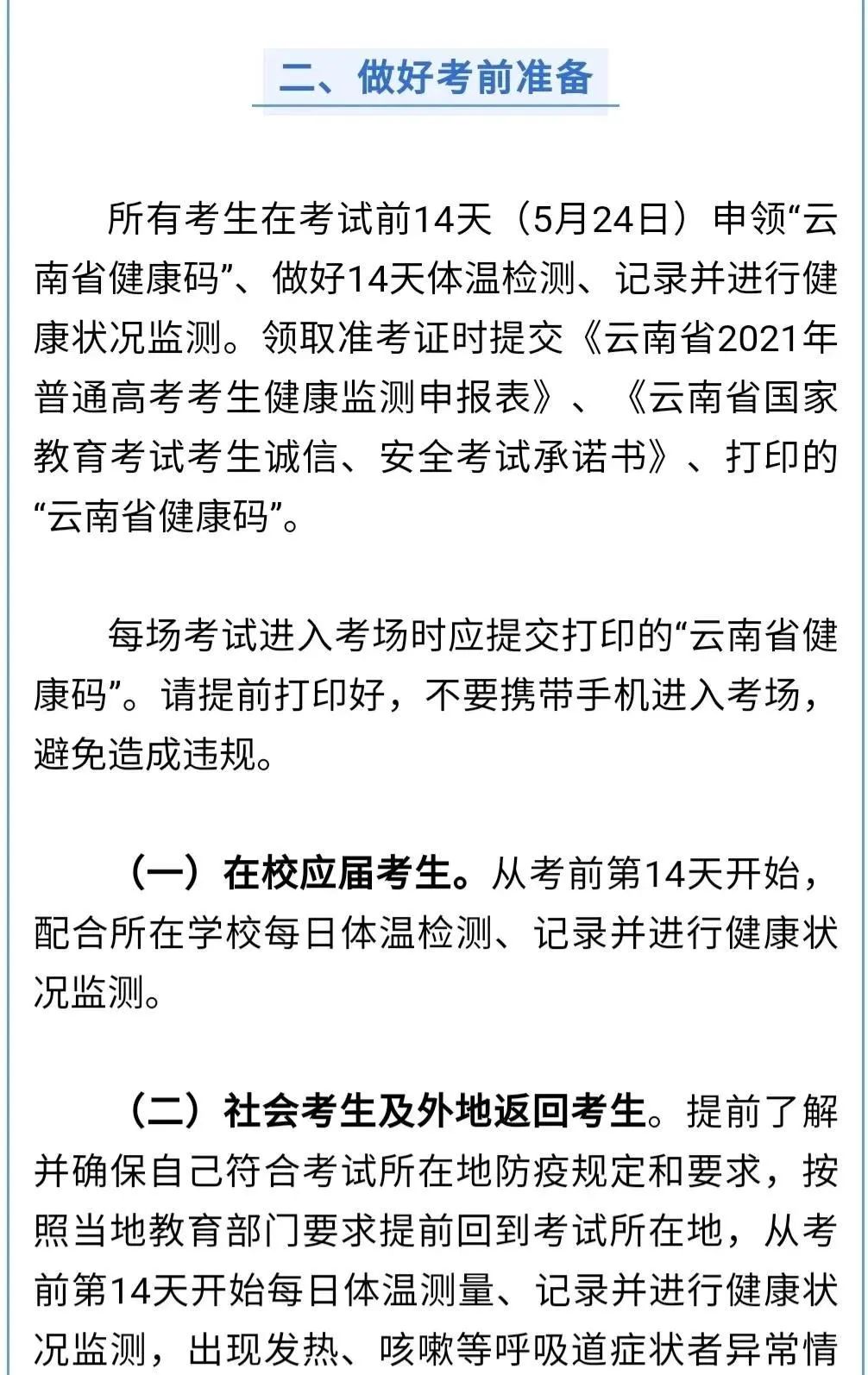 盘龙教育(微信)