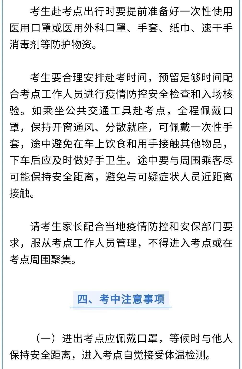 盘龙教育(微信)