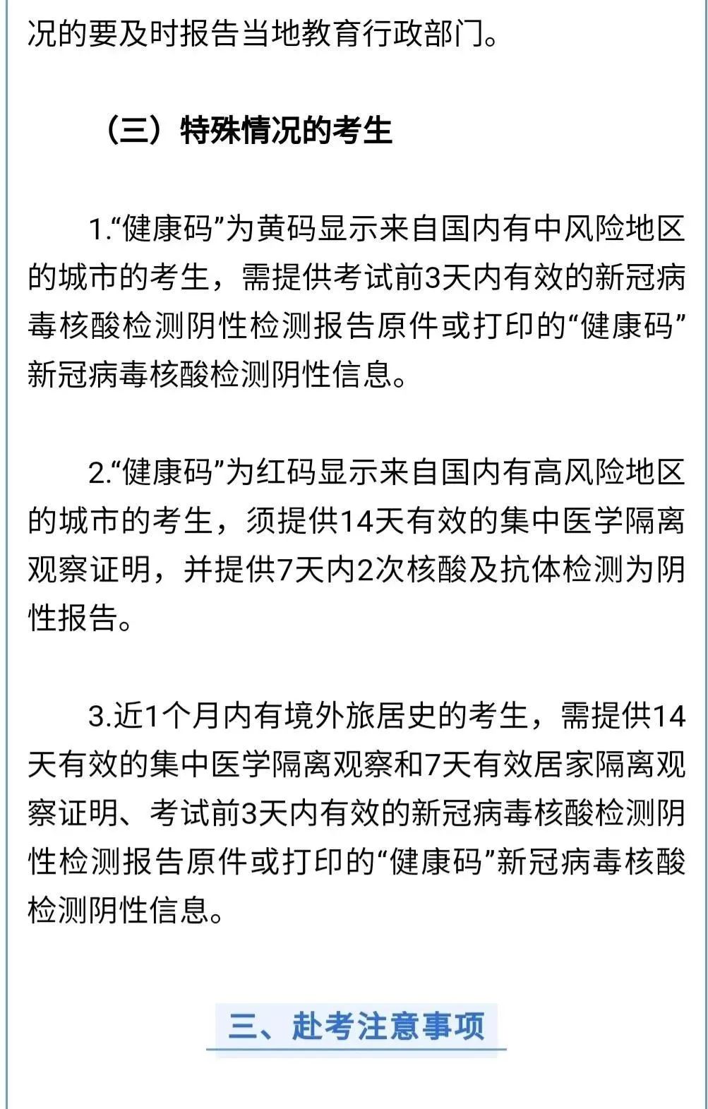 盘龙教育(微信)