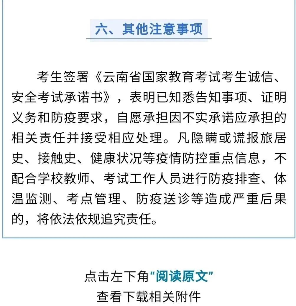 盘龙教育(微信)