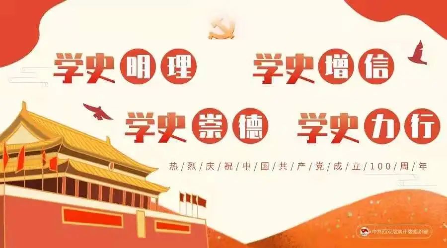 西双版纳先锋(微信)