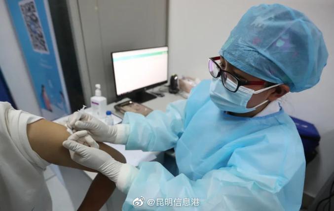 昆明信息港微博