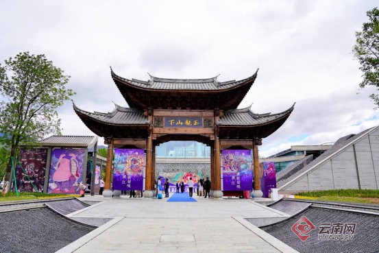 云南省文化和旅游厅
