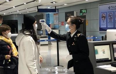 昆明信息港微博
