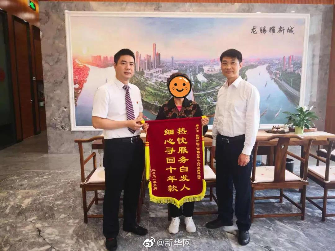 存了十万元钱进银行，如果不小心忘了会怎样？