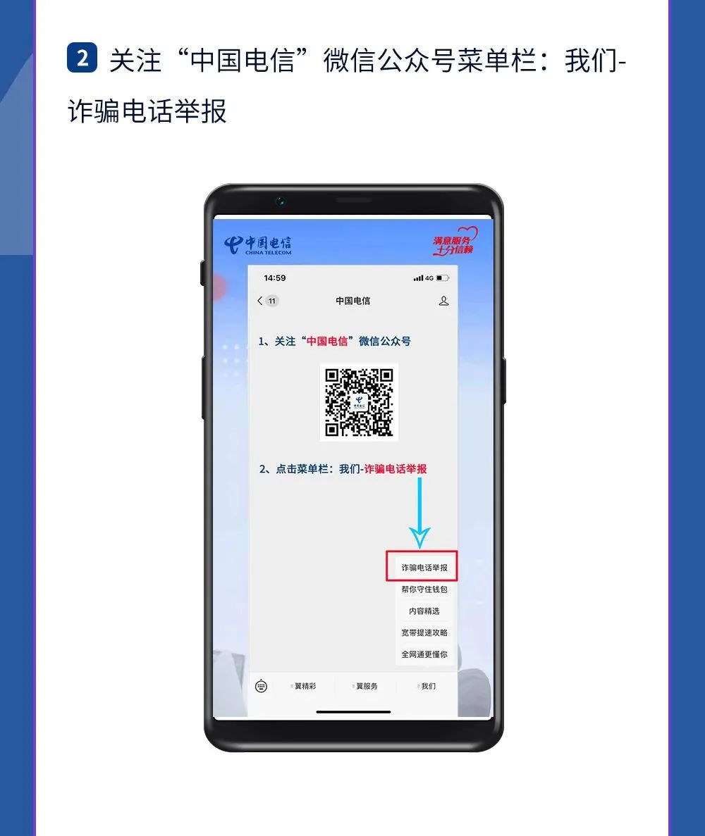 德宏团结报(微信)