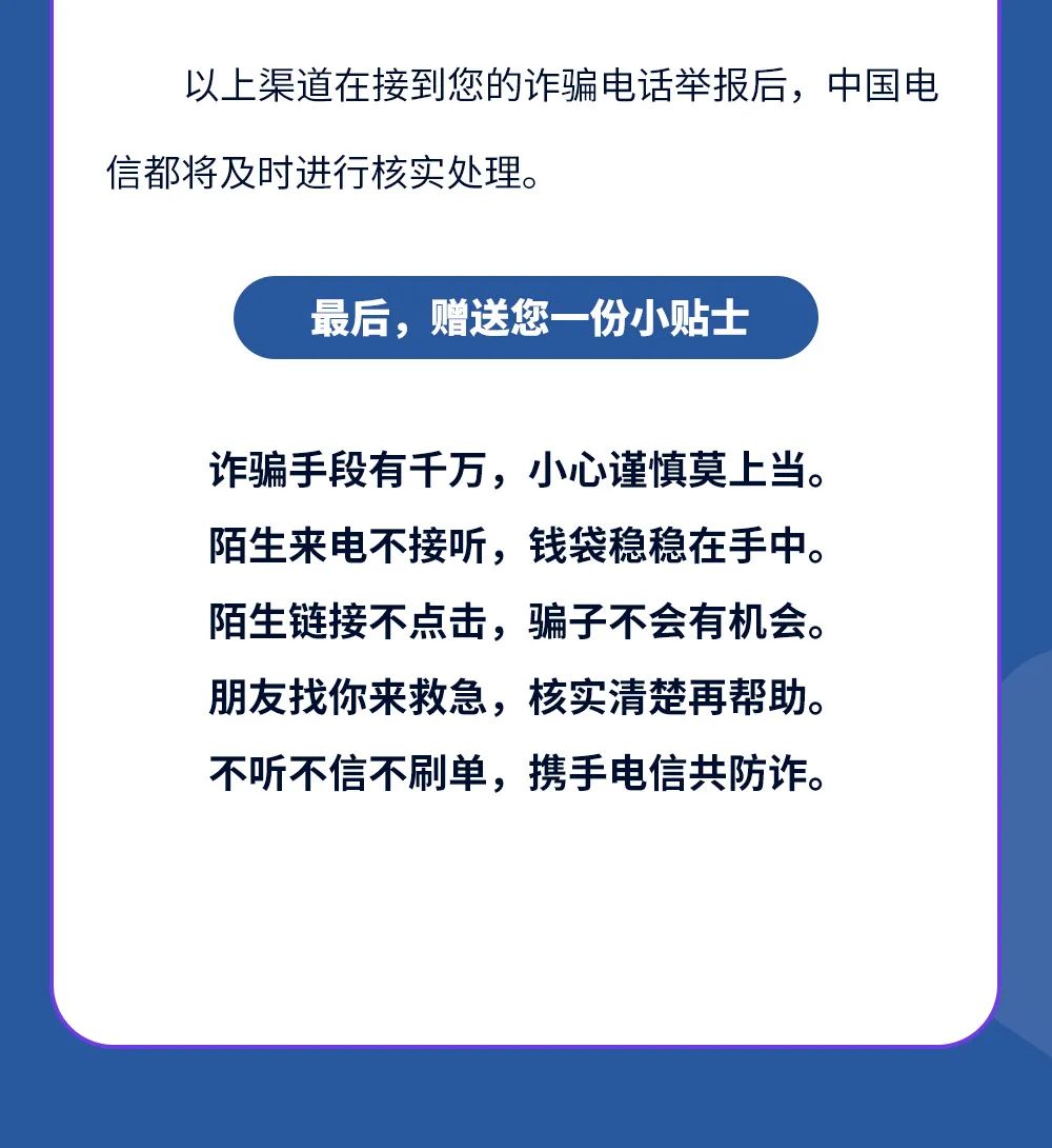 德宏团结报(微信)