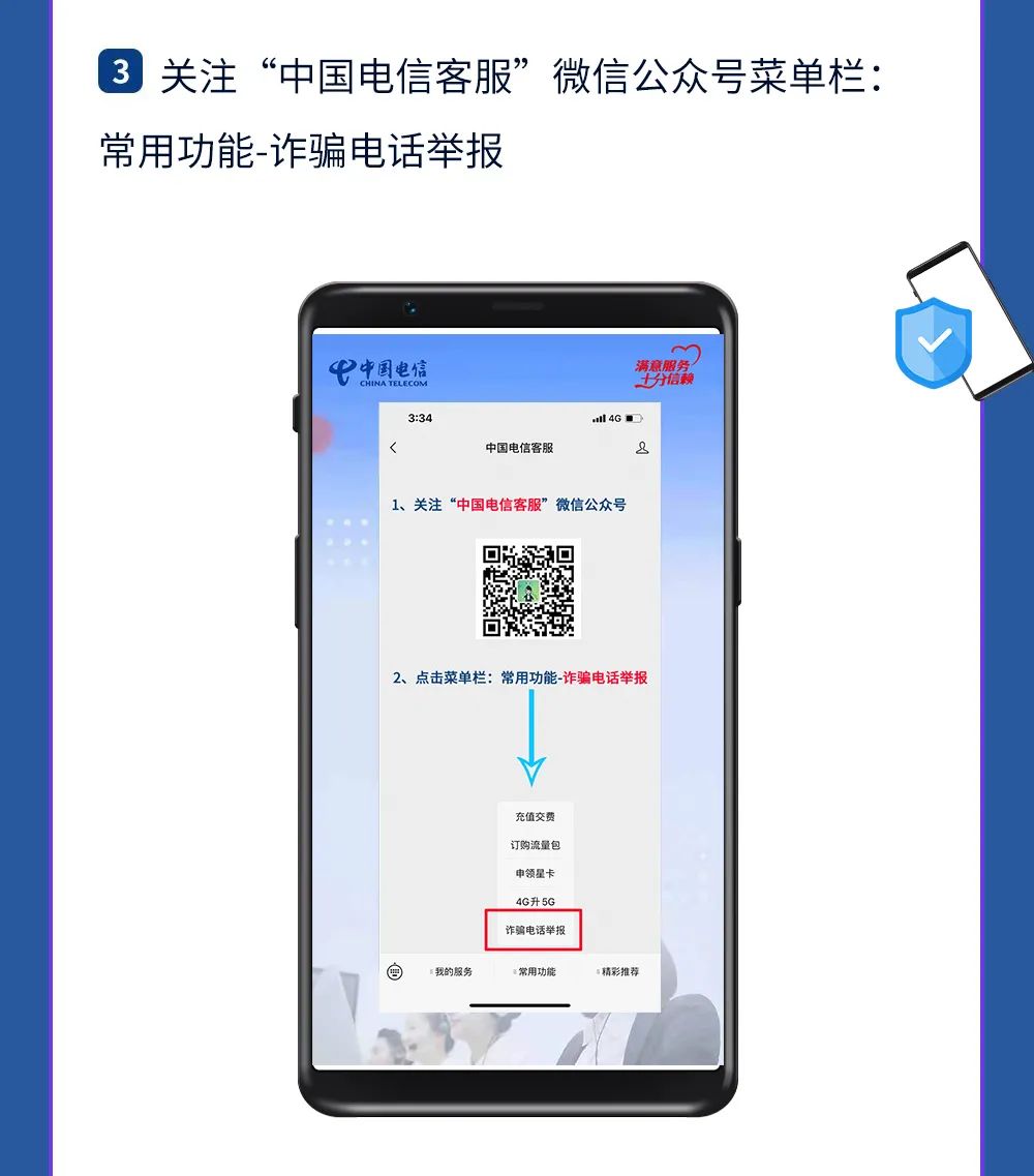 德宏团结报(微信)
