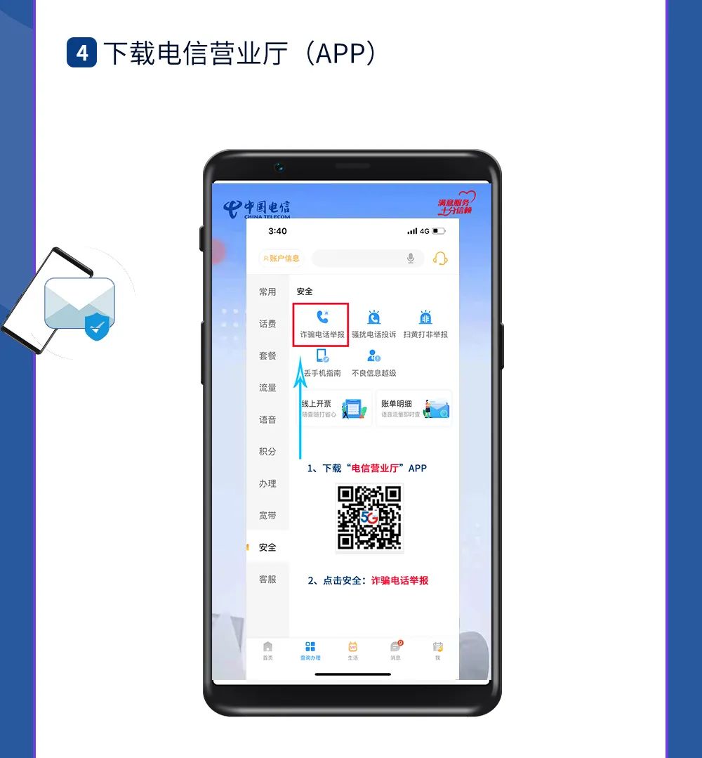 德宏团结报(微信)