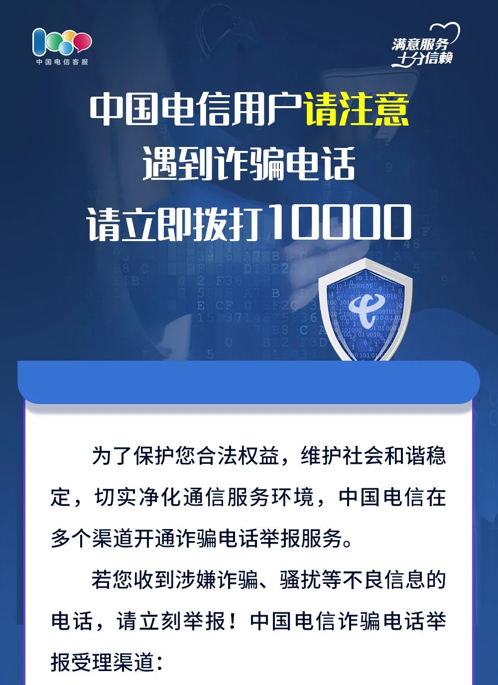 德宏团结报(微信)