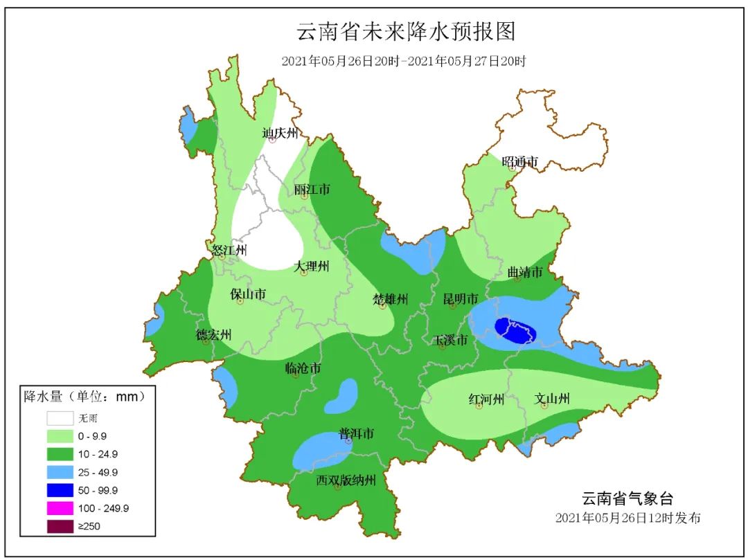 918云南交通台(微信)