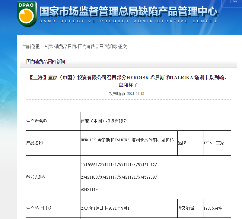 918云南交通台(微信)