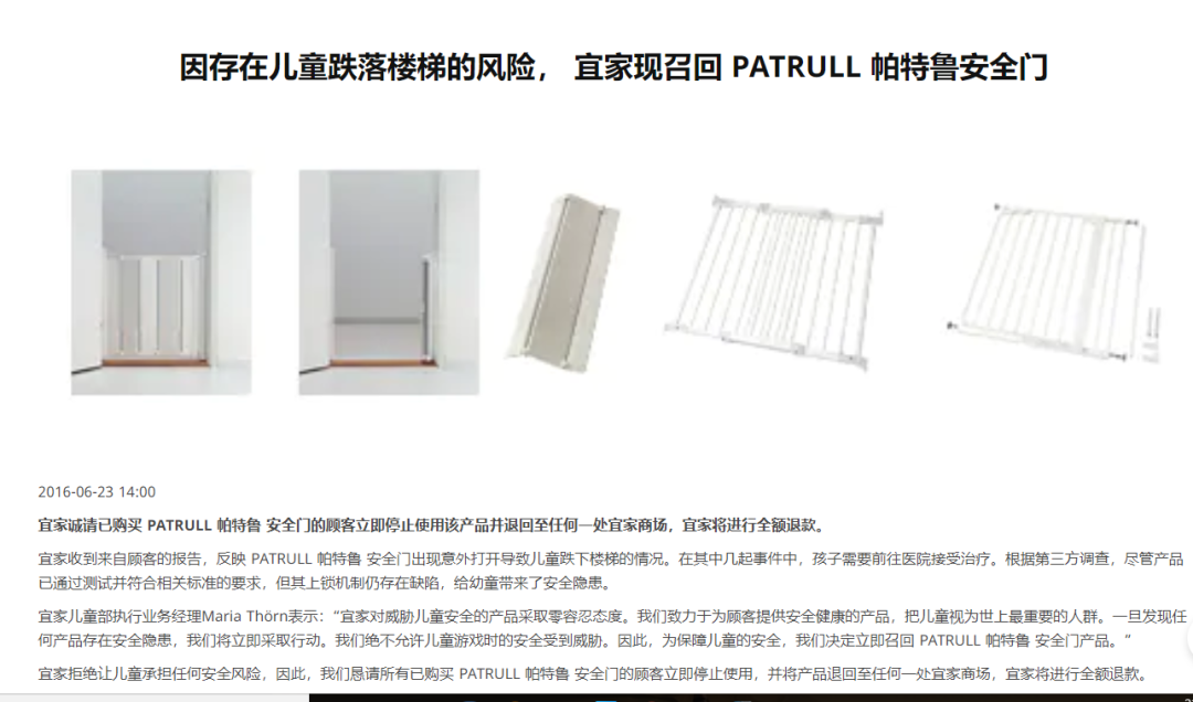 918云南交通台(微信)