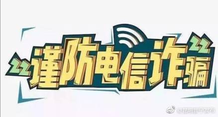 “昆明晋宁发布”微博