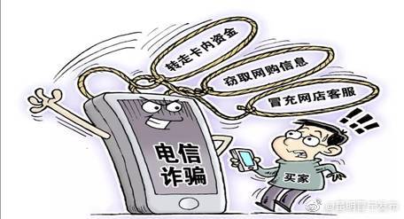 “昆明晋宁发布”微博