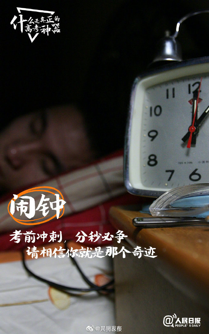 “昆明发布”微博