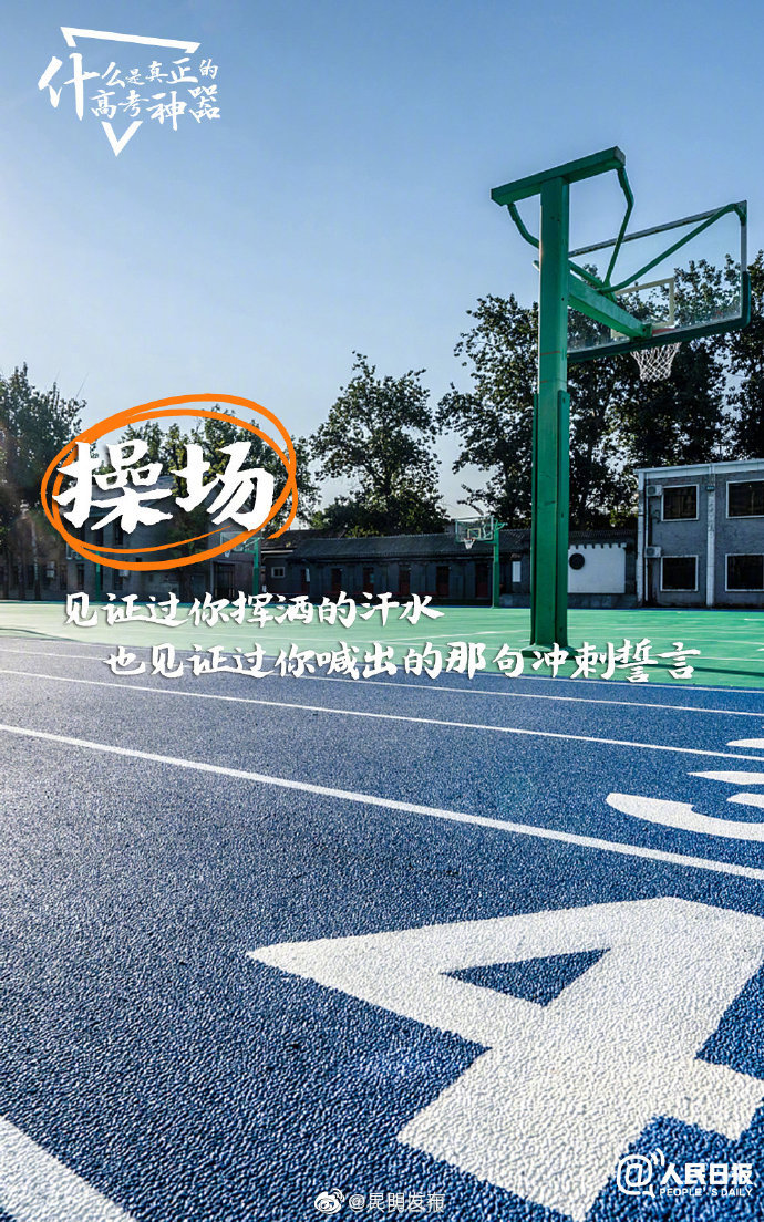 “昆明发布”微博