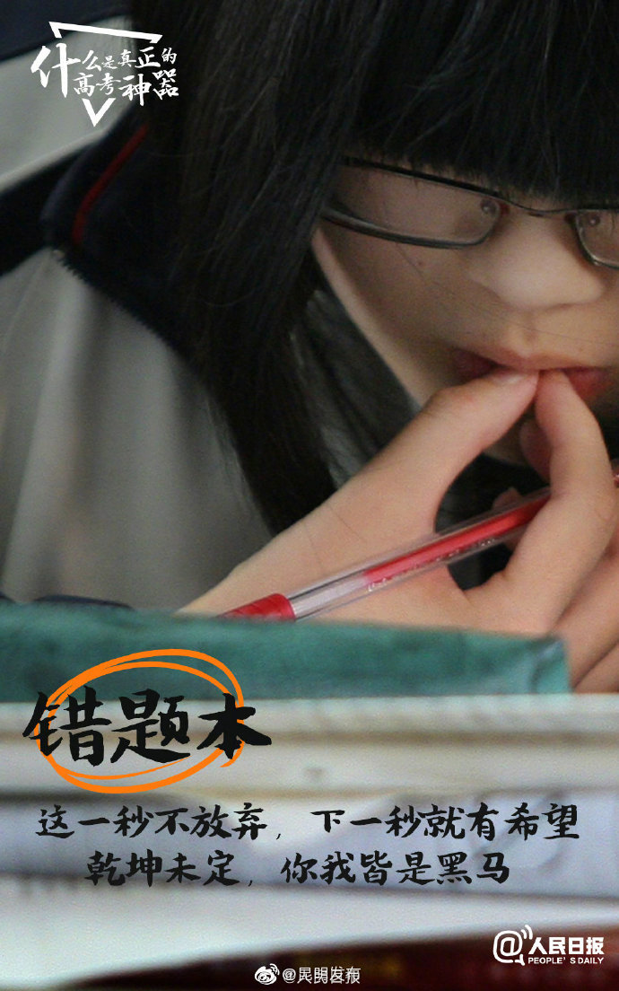 “昆明发布”微博