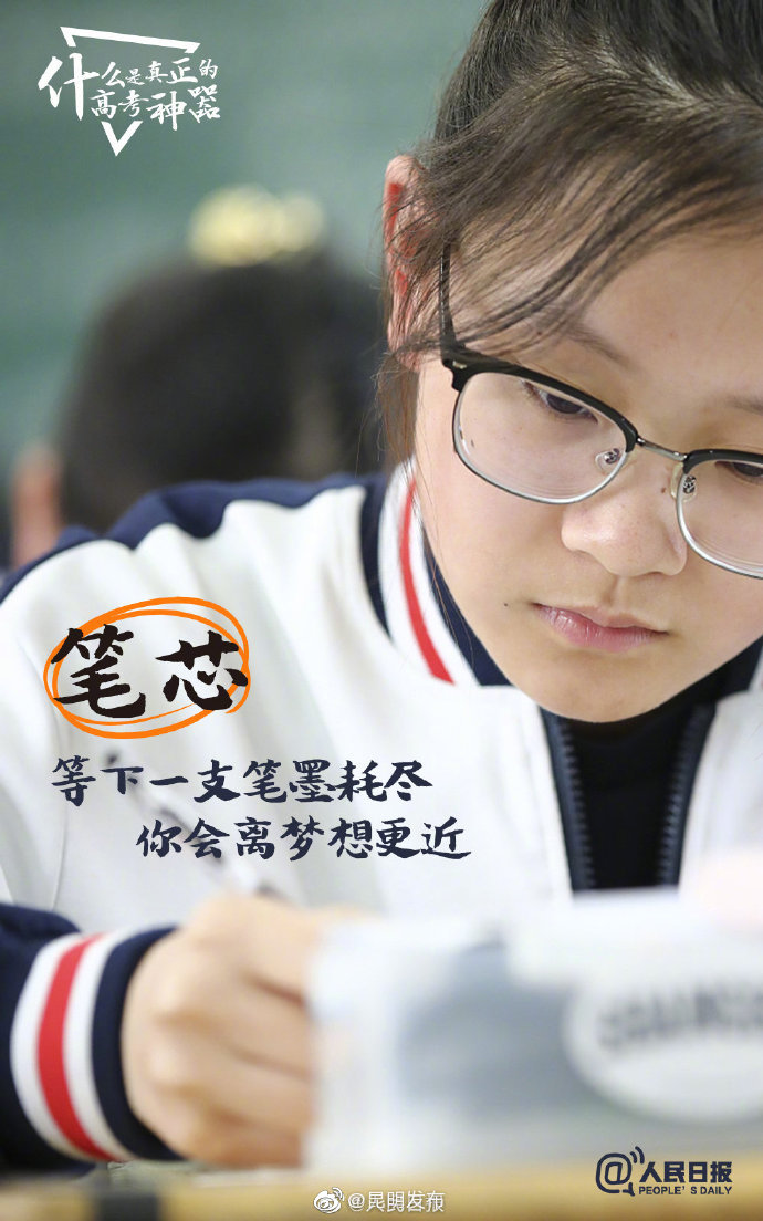 “昆明发布”微博