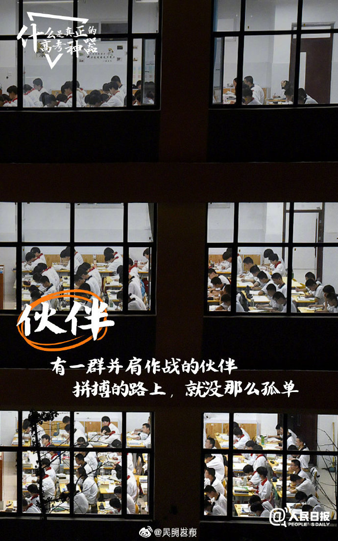 “昆明发布”微博