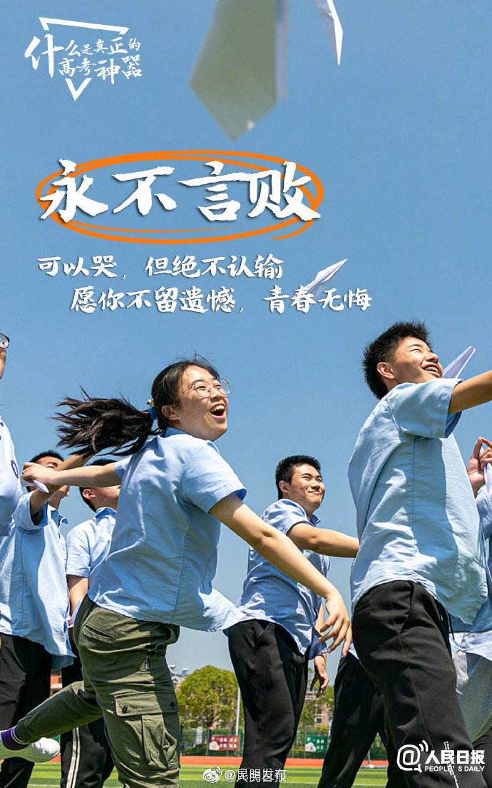 “昆明发布”微博