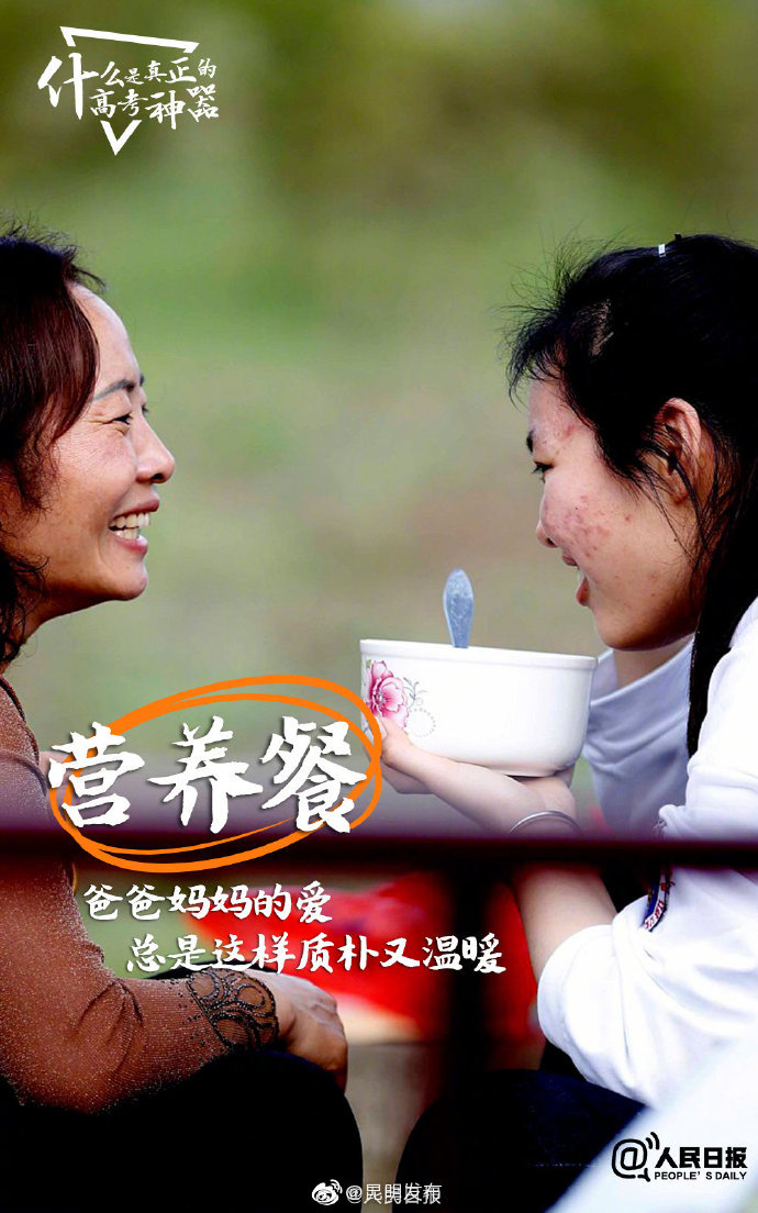 “昆明发布”微博