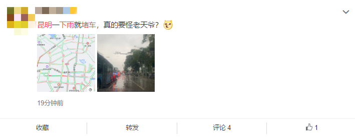 春城晚报(微信)