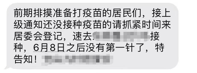 918云南交通台(微信)