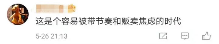 918云南交通台(微信)