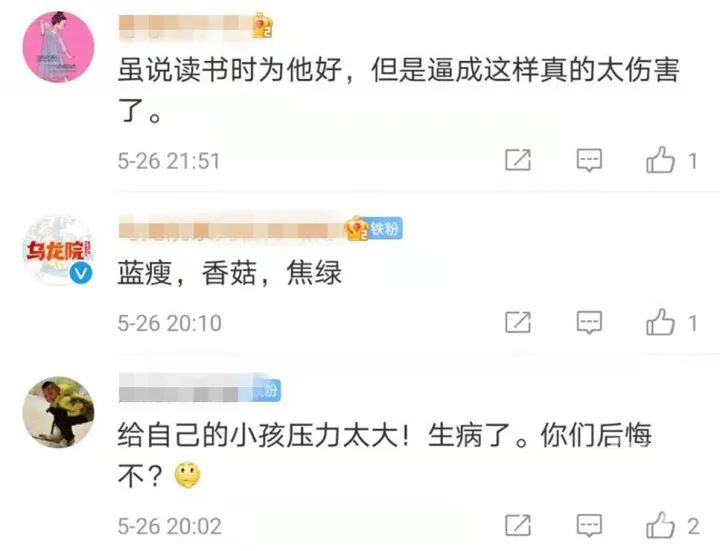 918云南交通台(微信)