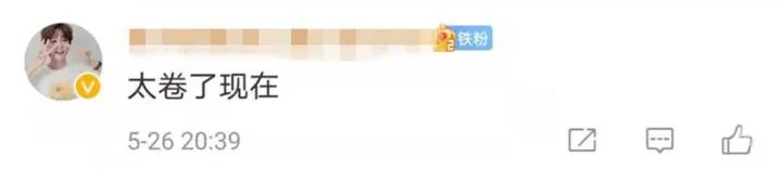 918云南交通台(微信)