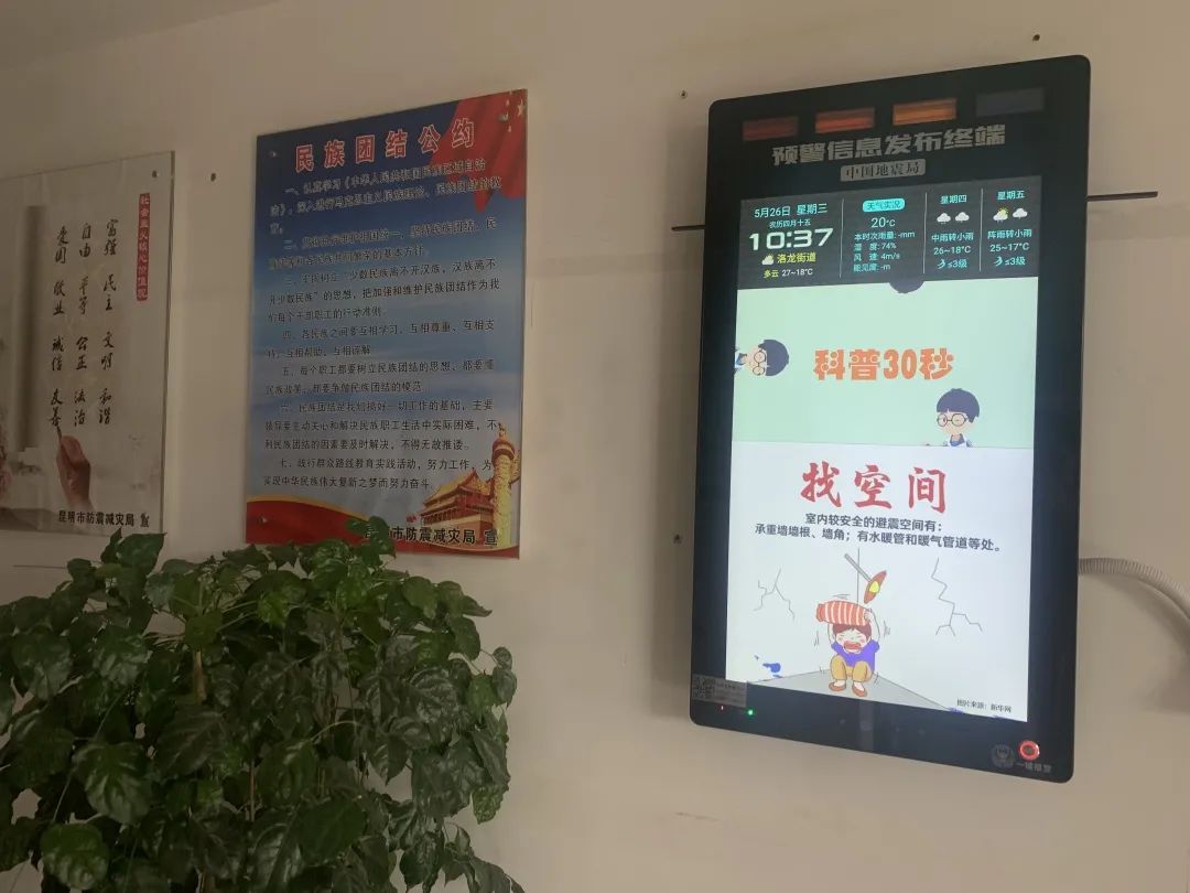 掌上春城(微信)