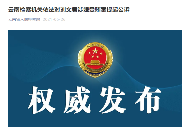 昆明信息港(微信)