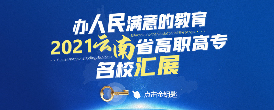 昆明信息港(微信)