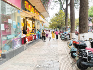 昆明主城区部分区域占道经营 现象有所改善