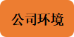 曲靖公共就业服务网