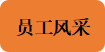 曲靖公共就业服务网