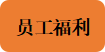 曲靖公共就业服务网