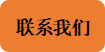 曲靖公共就业服务网