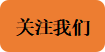 曲靖公共就业服务网