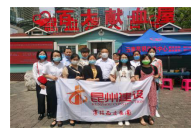曲靖公共就业服务网
