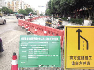 6月30日前请绕行！昆明金色大道3车道缩为1车道