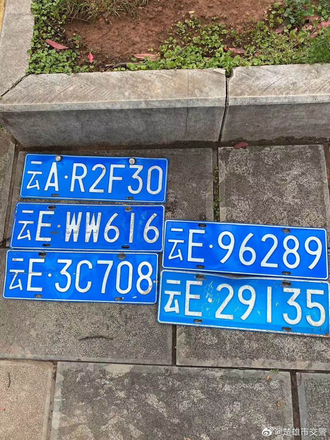 大雨过后你的车牌还在吗？第二波