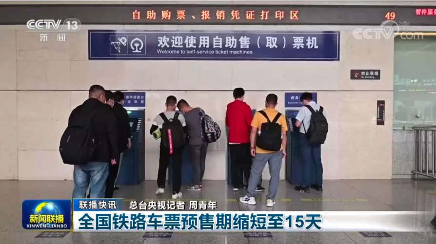 昆明信息港(微信)