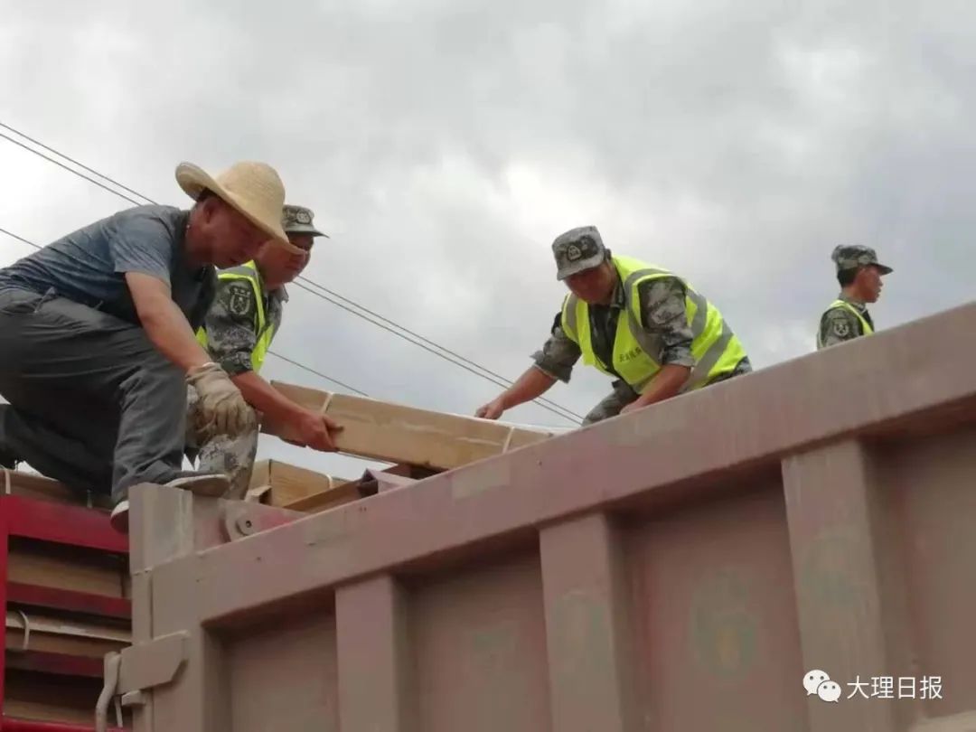 大理日报(微信)