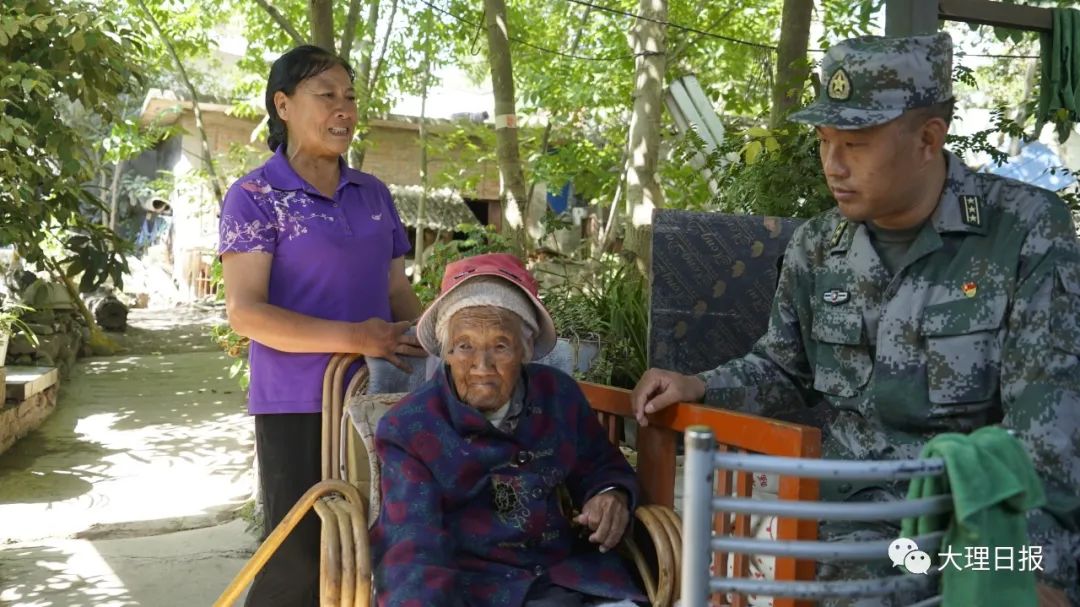 大理日报(微信)