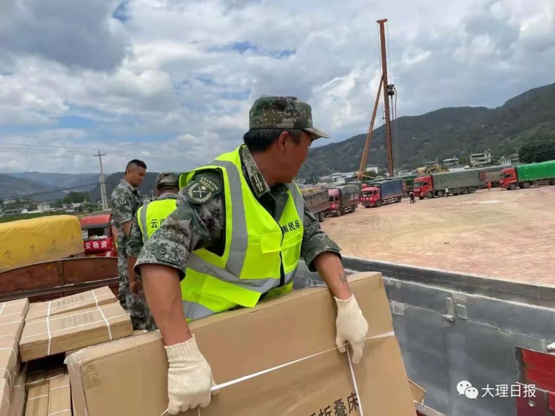 大理日报(微信)