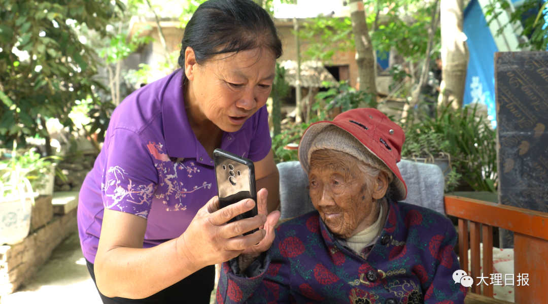 大理日报(微信)