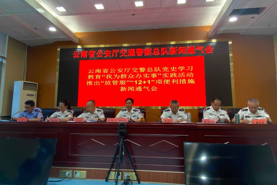 掌上春城(微信)